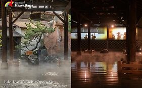スパリゾート　ハワイアンズ　モノリスタワー